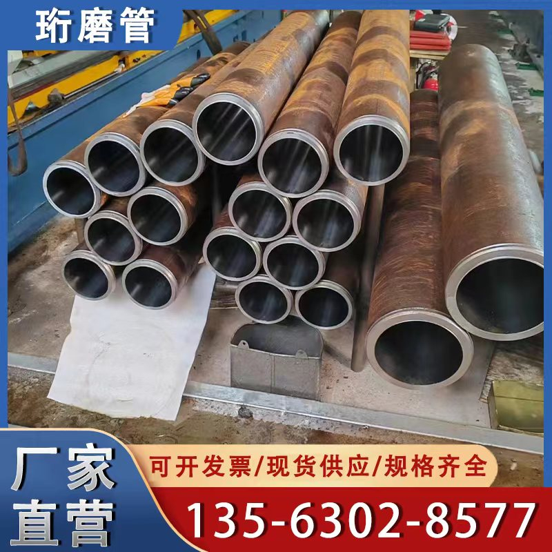 304大口径珩磨管加工方法及难点处理