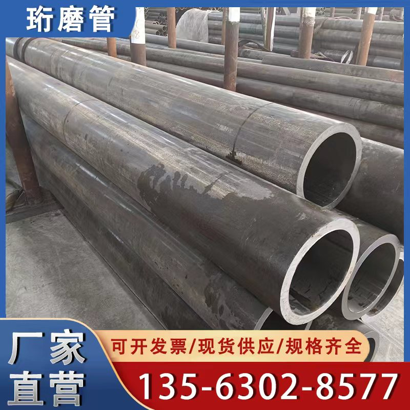 珩磨管的直线度国标范围是多少